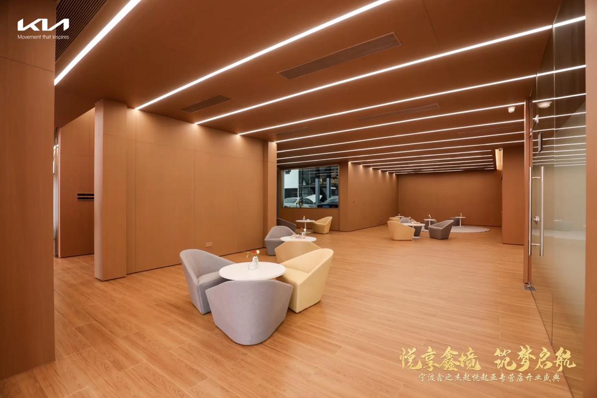 宁波鑫之杰起亚专营店盛大开业，科技赋能开启智慧出行新篇章